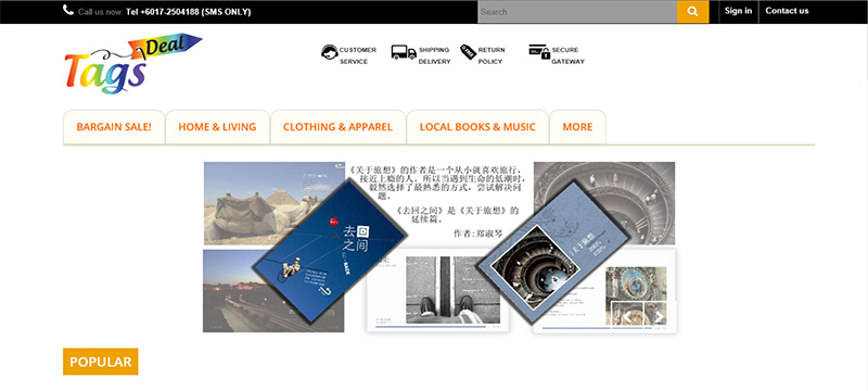 ECommerce - eStore